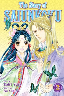 Manga - Manhwa - The Story of Saiunkoku us Vol.2