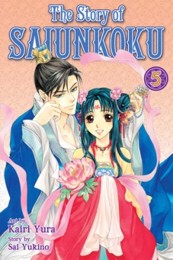 Manga - Manhwa - The Story of Saiunkoku us Vol.5