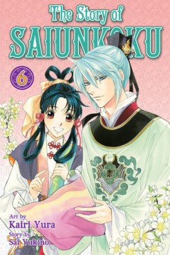 Manga - Manhwa - The Story of Saiunkoku us Vol.6