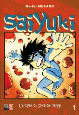 lecture en ligne - Saiyuki - L'épopée du singe de Pierre Vol.1