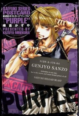 Mangas - Saiyuki Series Postcard - Purple jp Vol.0