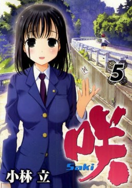 Manga - Manhwa - Saki jp Vol.5