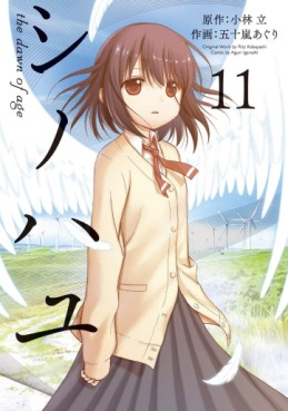 Manga - Manhwa - Saki - shinohayu - the dawn of age jp Vol.11