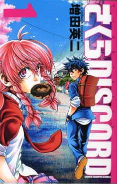 Manga - Sakura Discord vo