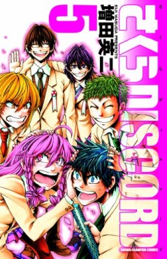 manga - Sakura Discord jp Vol.5