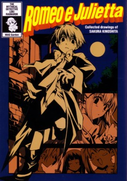 Manga - Manhwa - Meitantei Loki - Artbook - Romeo e Julietta jp Vol.0