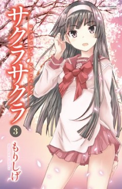 Manga - Manhwa - Sakura Sakura jp Vol.3