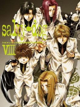 Mangas - Kazuya Minekura - Artbook - Salty Dog VIII jp Vol.0