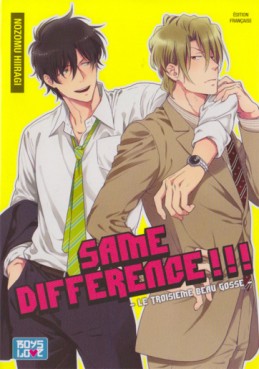 manga - Same difference Vol.3