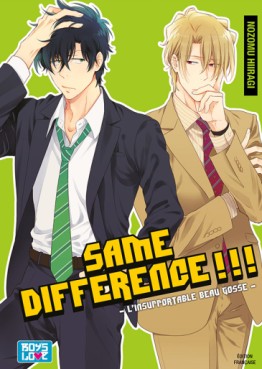 Manga - Manhwa - Same difference Vol.4