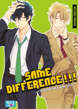 manga - Same difference Vol.4