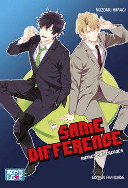Manga - Manhwa - Same difference Vol.1