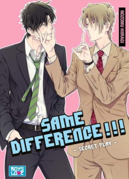 Manga - Same difference Vol.6