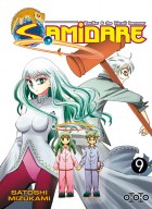Image supplémentaire HOSHI NO SAMIDARE © SATOSHI MIZUKAMI