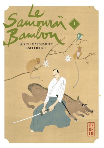 Manga - Manhwa - Samourai Bambou (le) Vol.1