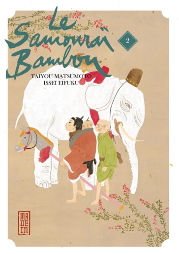 Manga - Manhwa - Samourai Bambou (le) Vol.2