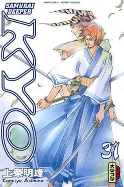 Manga - Manhwa - Samurai Deeper Kyo - Intégrale Vol.16