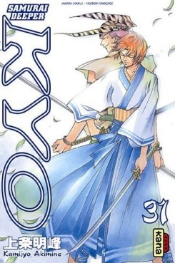 Manga - Samurai Deeper Kyo - Intégrale Vol.16