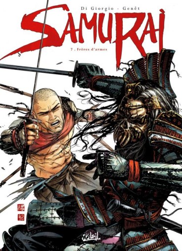 Manga - Manhwa - Samurai Vol.7