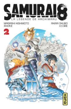 Manga - Samurai 8 - La légende de Hachimaru Vol.2