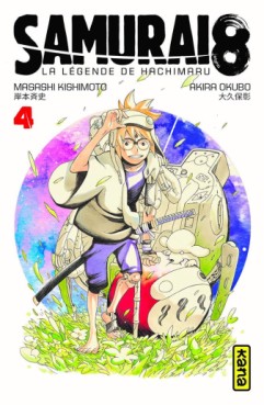 Manga - Samurai 8 - La légende de Hachimaru Vol.4