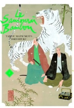 Manga - Samourai Bambou (le) Vol.5
