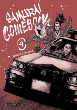 Manga - Samuraï Comeback Vol.4