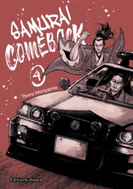 Manga - Manhwa - Samuraï Comeback Vol.4