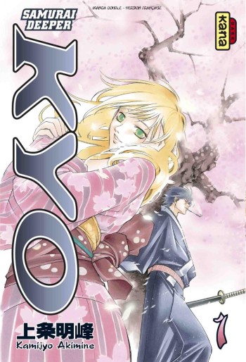 Manga - Manhwa - Samurai Deeper Kyo - Intégrale Vol.1