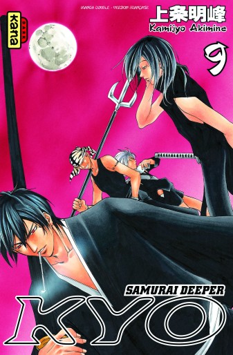 Manga - Manhwa - Samurai Deeper Kyo - Intégrale Vol.5