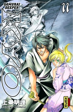 manga - Samurai Deeper Kyo - Intégrale Vol.6