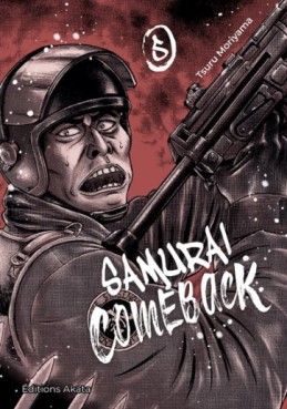 Manga - Samuraï Comeback Vol.5