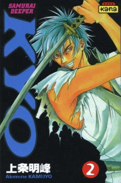 Mangas - Samurai Deeper Kyo Vol.2
