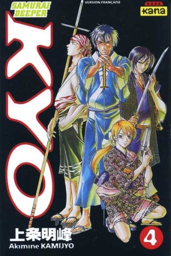 Manga - Manhwa - Samurai Deeper Kyo Vol.4
