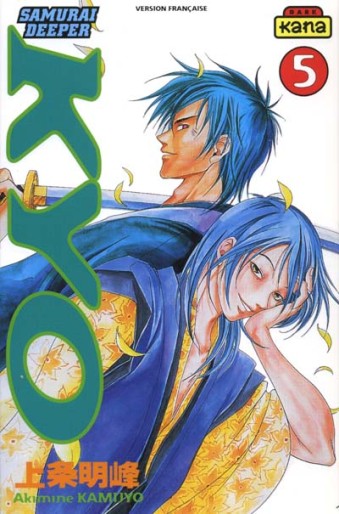 Manga - Manhwa - Samurai Deeper Kyo Vol.5