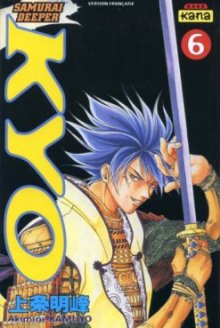 Mangas - Samurai Deeper Kyo Vol.6