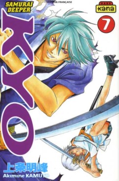 Manga - Samurai Deeper Kyo Vol.7