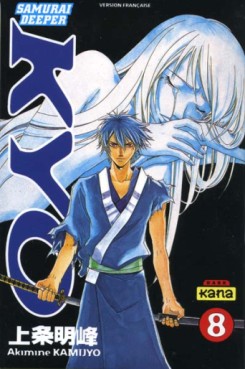 Manga - Samurai Deeper Kyo Vol.8