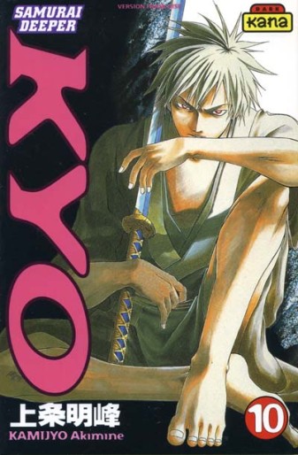 Manga - Manhwa - Samurai Deeper Kyo Vol.10