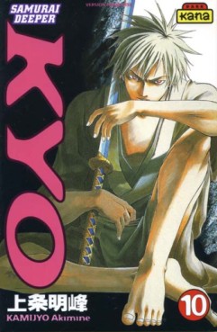 Manga - Samurai Deeper Kyo Vol.10