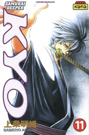 Manga - Manhwa - Samurai Deeper Kyo Vol.11