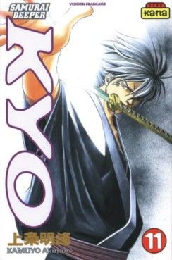 Manga - Samurai Deeper Kyo Vol.11