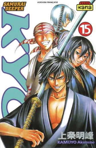 Manga - Manhwa - Samurai Deeper Kyo Vol.15