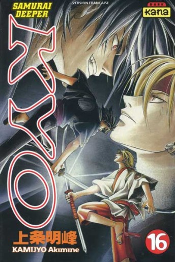 Manga - Manhwa - Samurai Deeper Kyo Vol.16