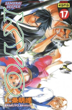 manga - Samurai Deeper Kyo Vol.17