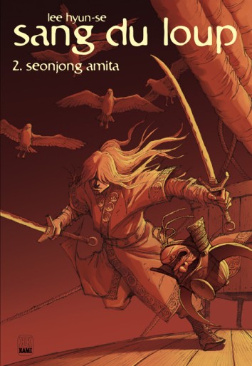 Manga - Manhwa - Sang du loup (le) Vol.2