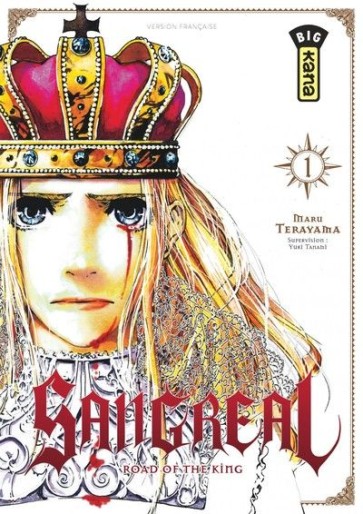 Manga - Manhwa - Sangreal Vol.1