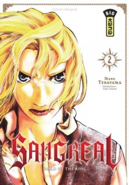 manga - Sangreal Vol.2