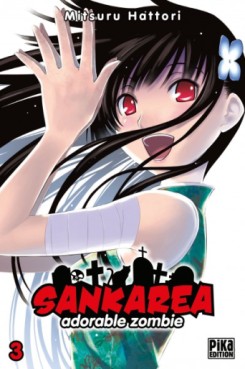Manga - Manhwa - Sankarea Vol.3