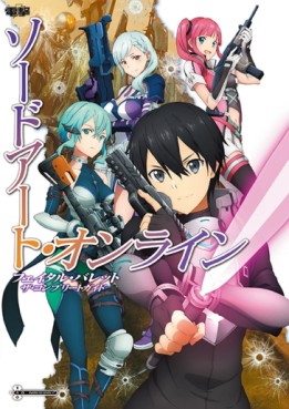 Mangas - Sword Art Online - Fatal Bullet - Artbooks jp Vol.0